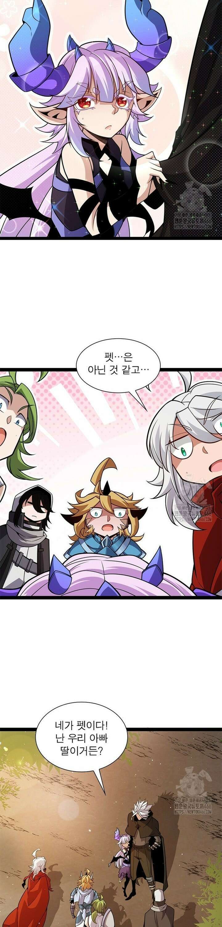 어웨이크닝: 회귀 플레이어 200화 26
