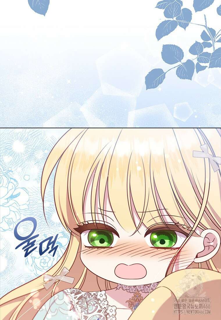 얘 우리 딸 아니에요! 32화 4
