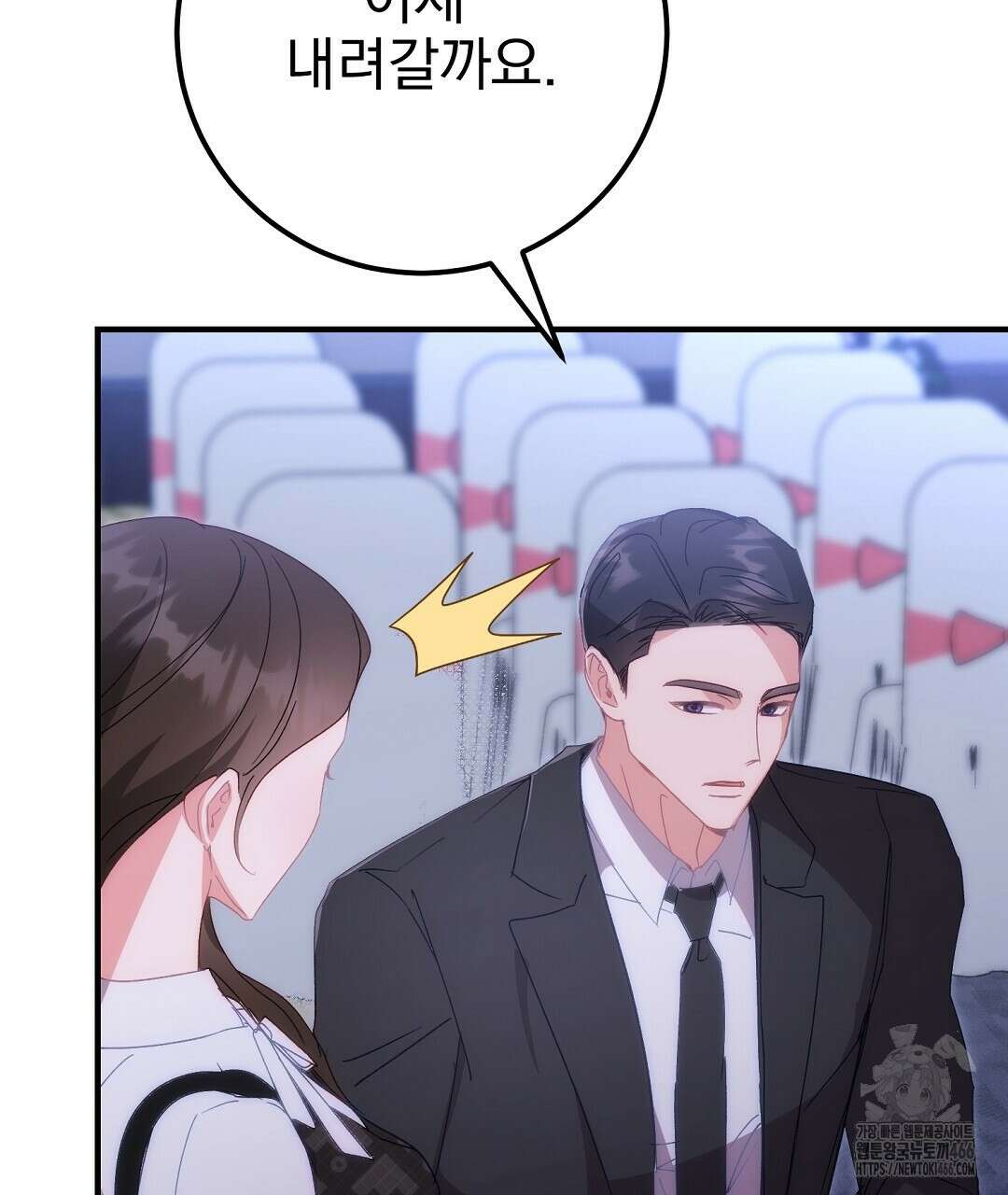 슈드 낫 34화 5
