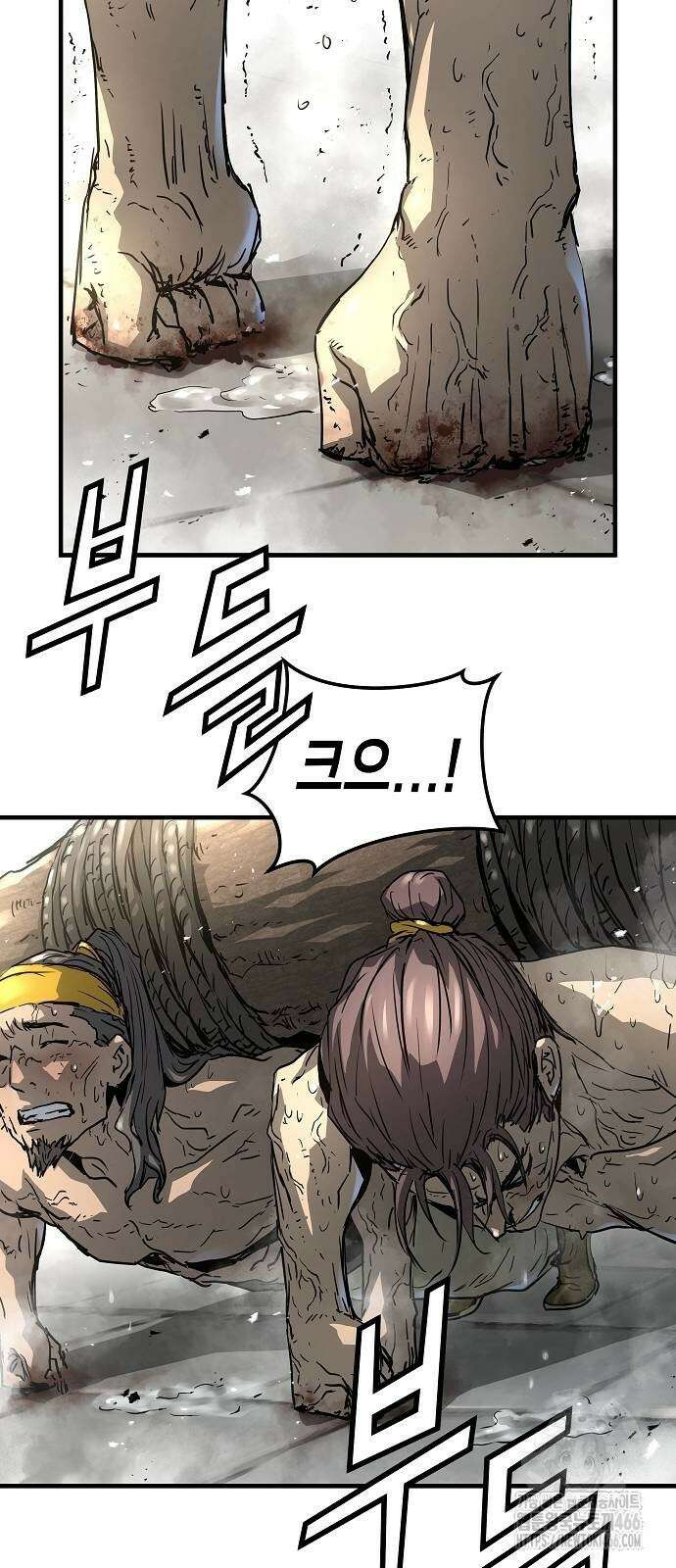 절대회귀 28화 4