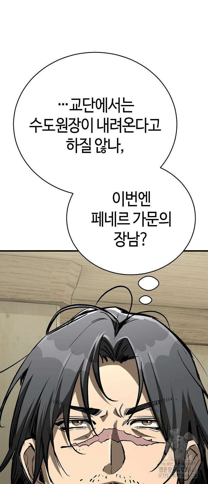 중세 판타지 속 망나니 경비조장 21화 42