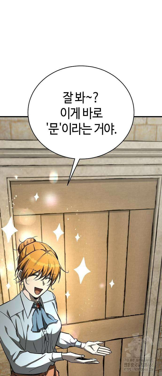 중세 판타지 속 망나니 경비조장 21화 49