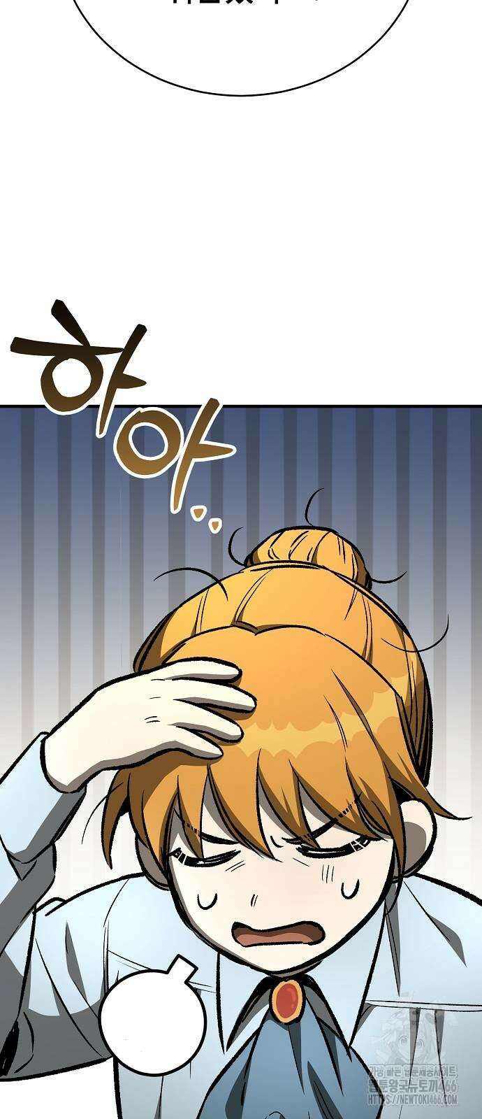 중세 판타지 속 망나니 경비조장 21화 58