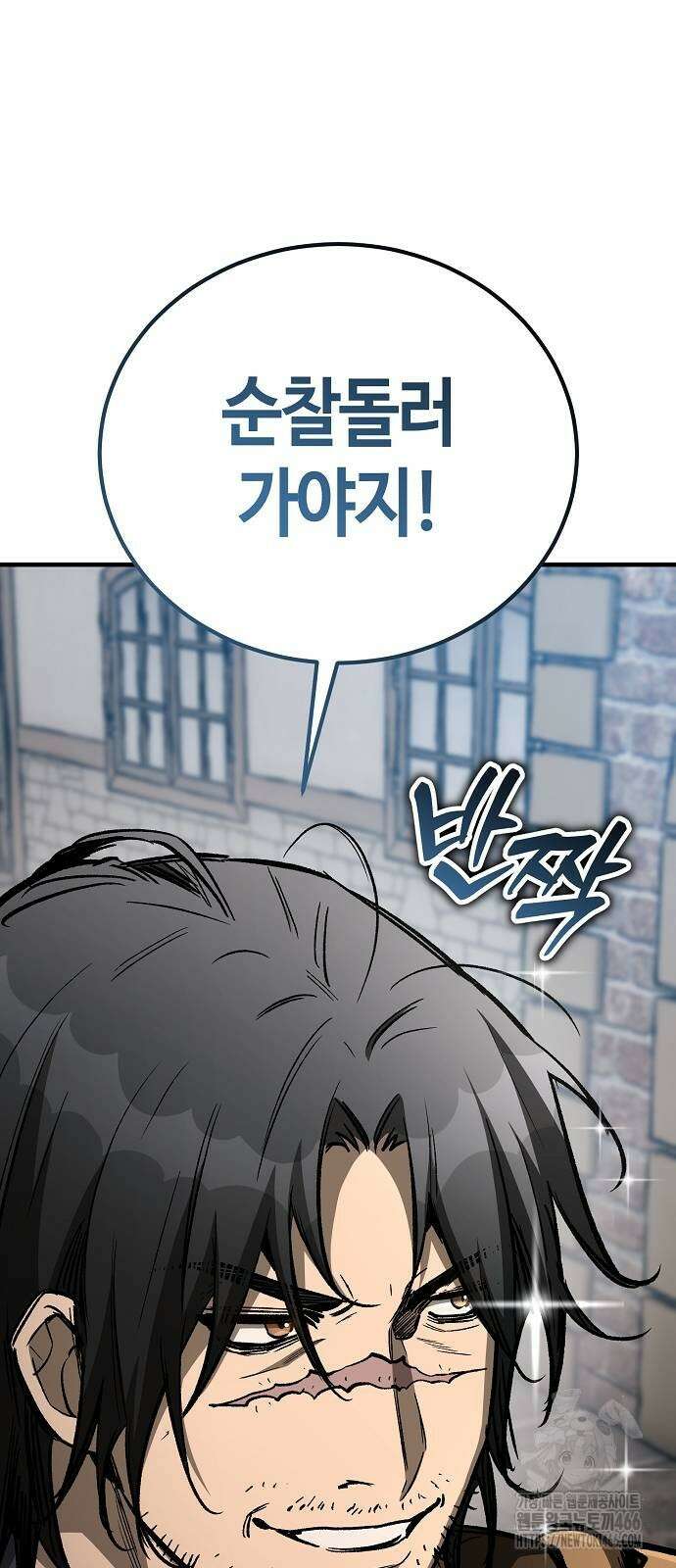 중세 판타지 속 망나니 경비조장 21화 68