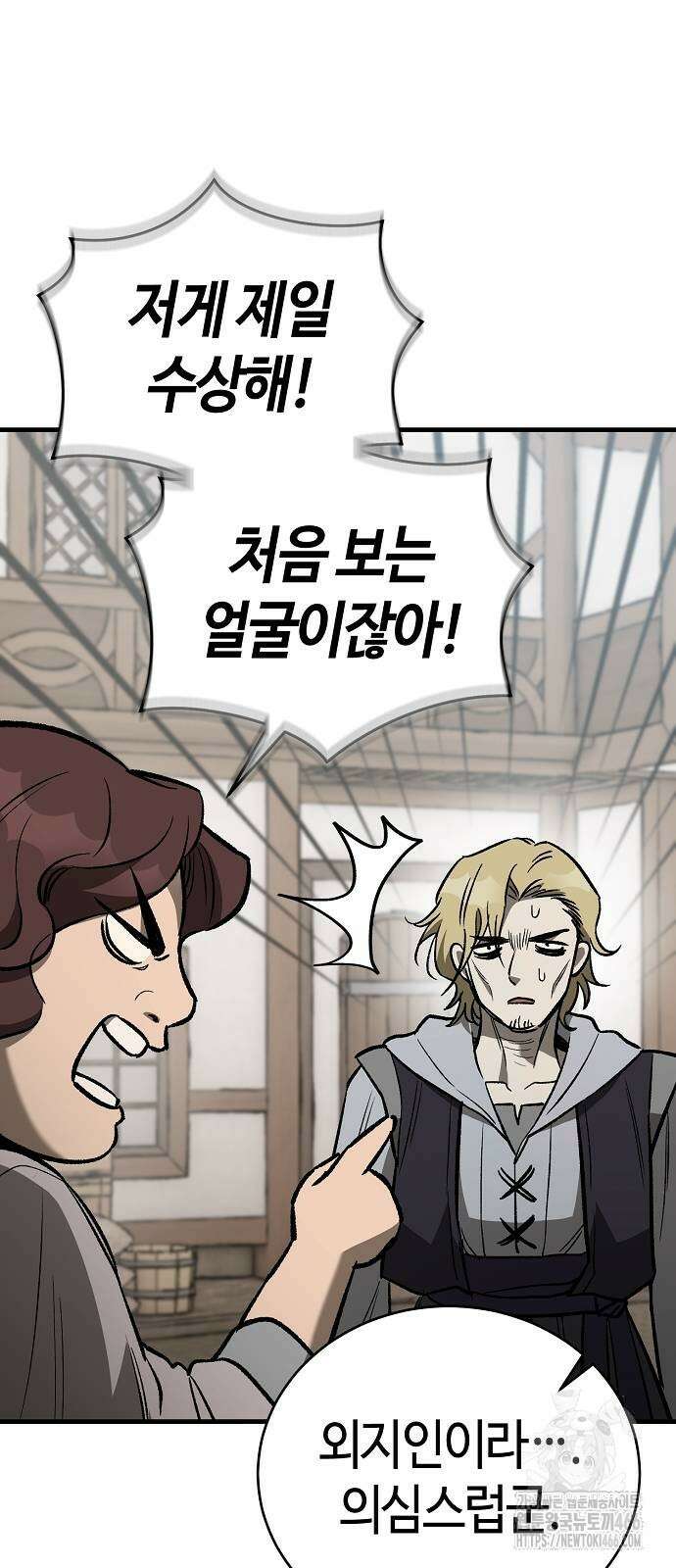 중세 판타지 속 망나니 경비조장 21화 103