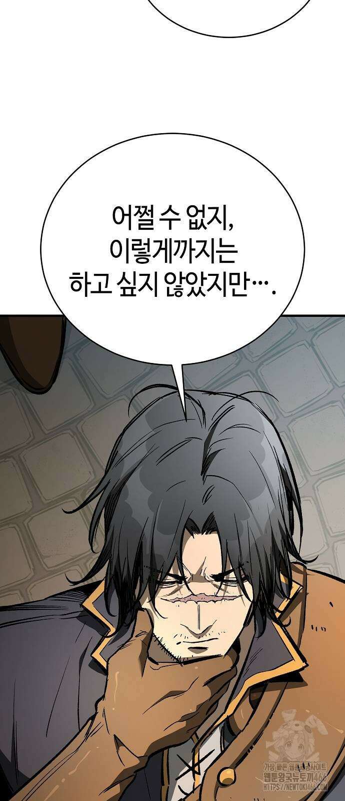 중세 판타지 속 망나니 경비조장 21화 104