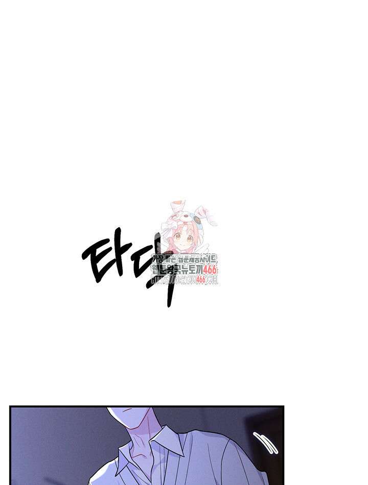 충견 번외 1화 1