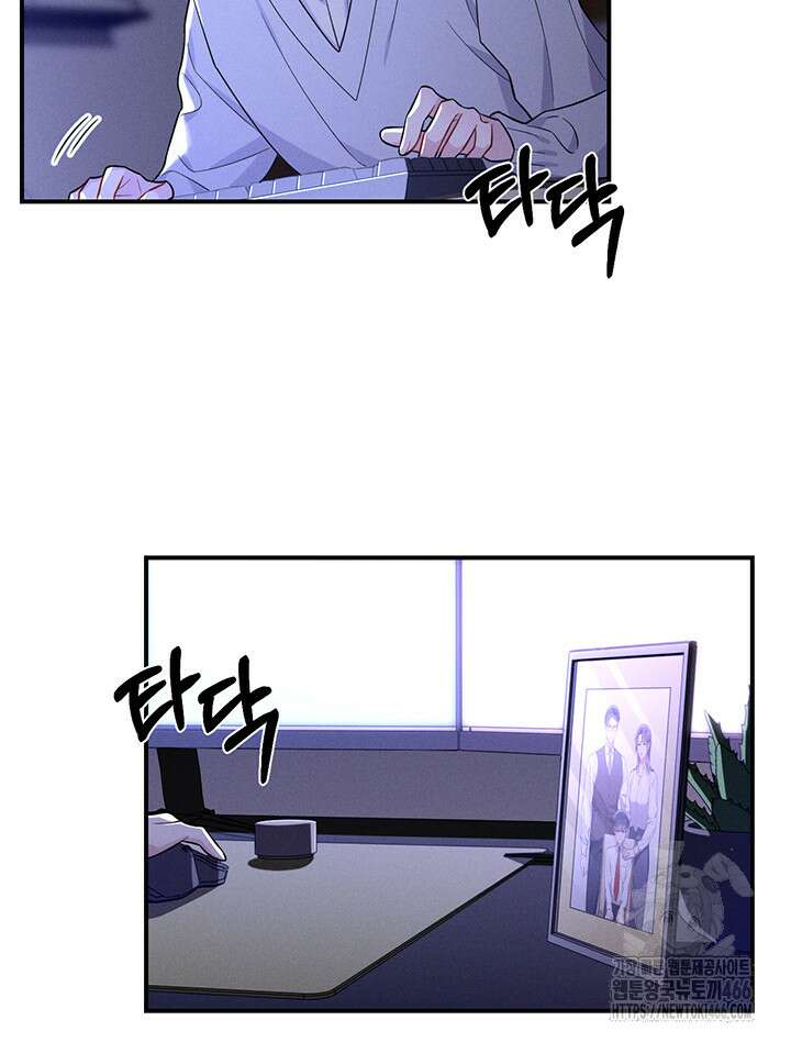 충견 번외 1화 2
