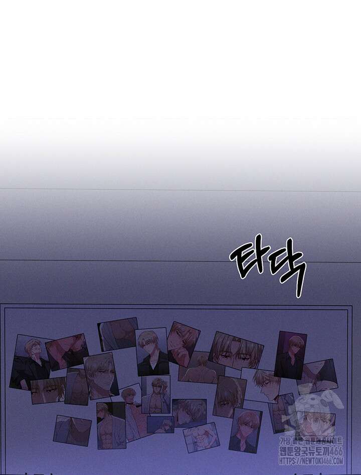 충견 번외 1화 3