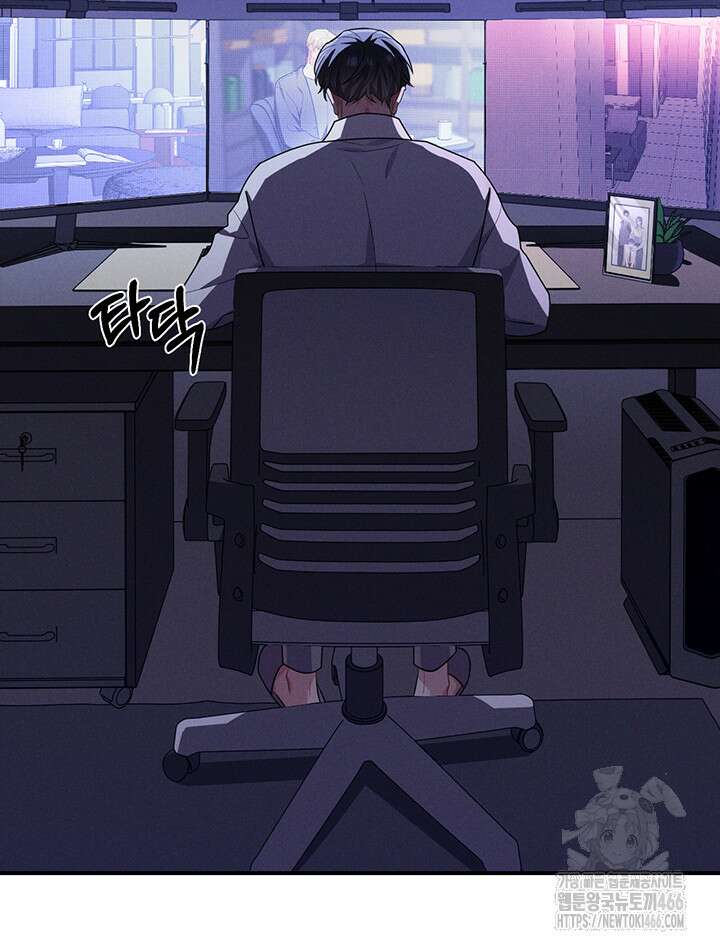 충견 번외 1화 4