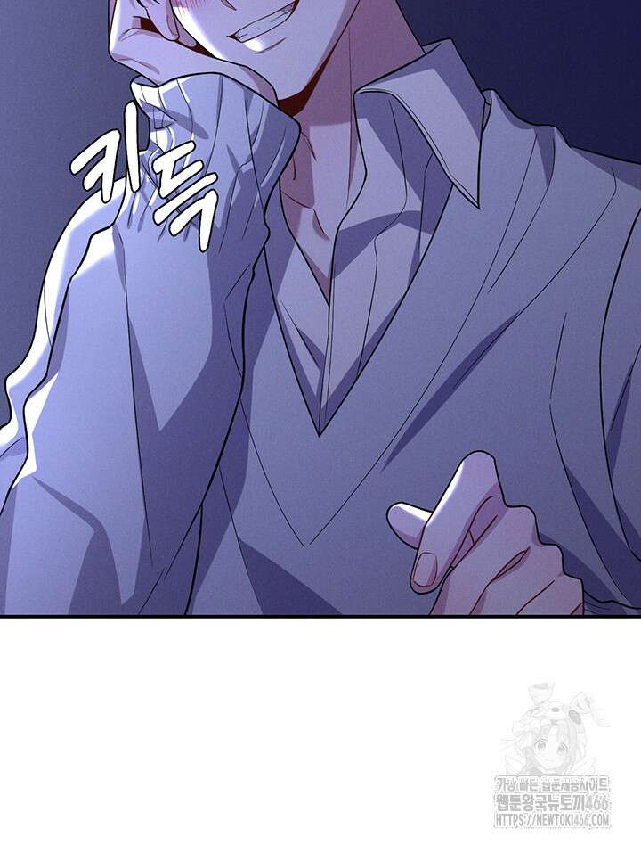 충견 번외 1화 8