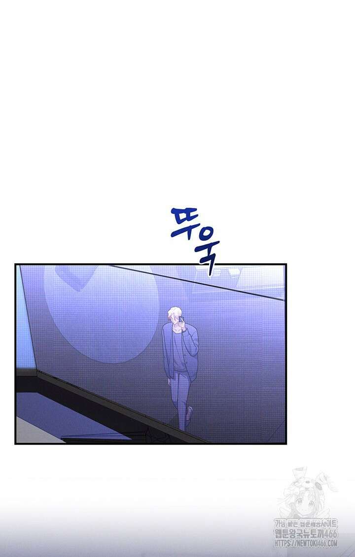 충견 번외 1화 14
