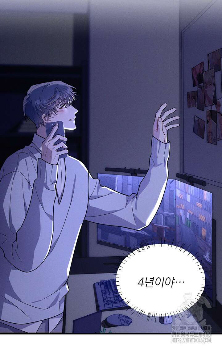 충견 번외 1화 15