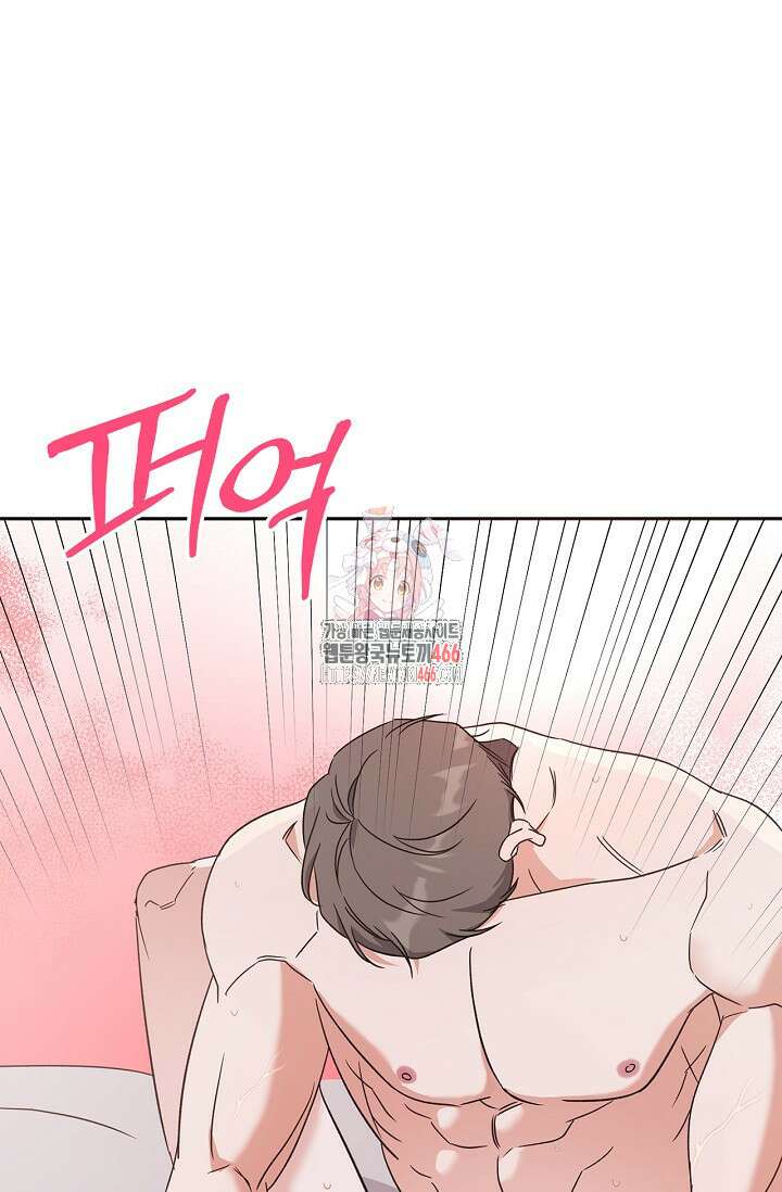 패치워크 17화 1