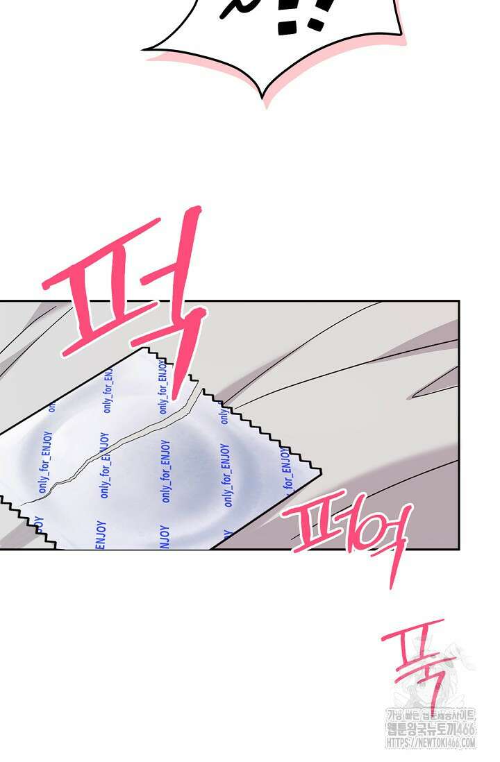 패치워크 17화 3