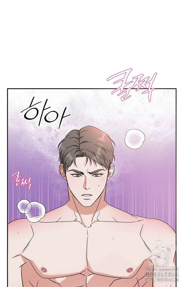 패치워크 17화 5
