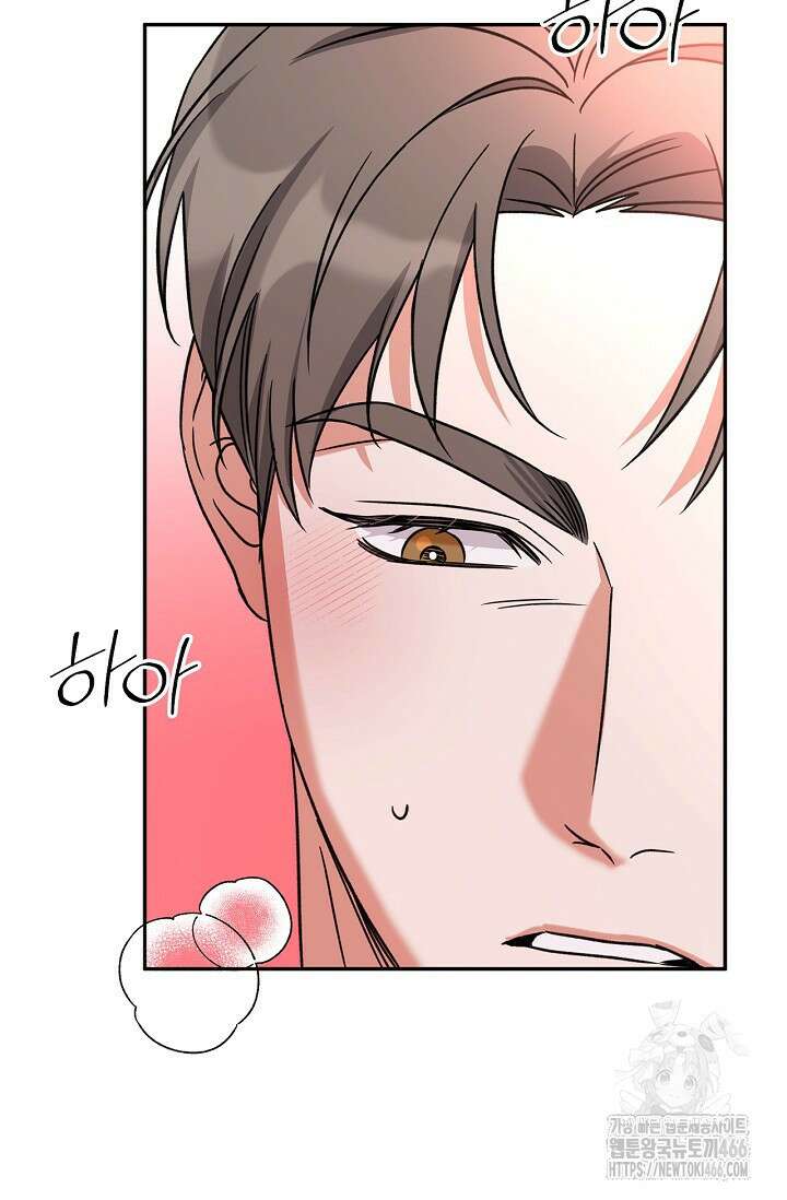 패치워크 17화 16