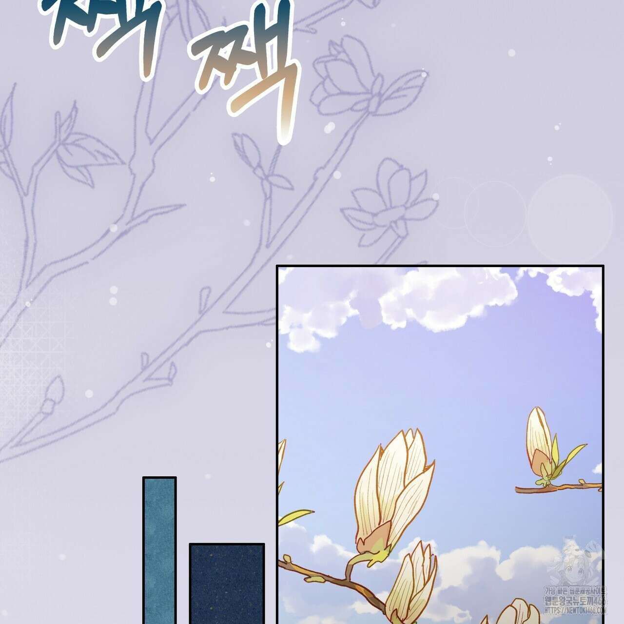 임신 계약 56화 2