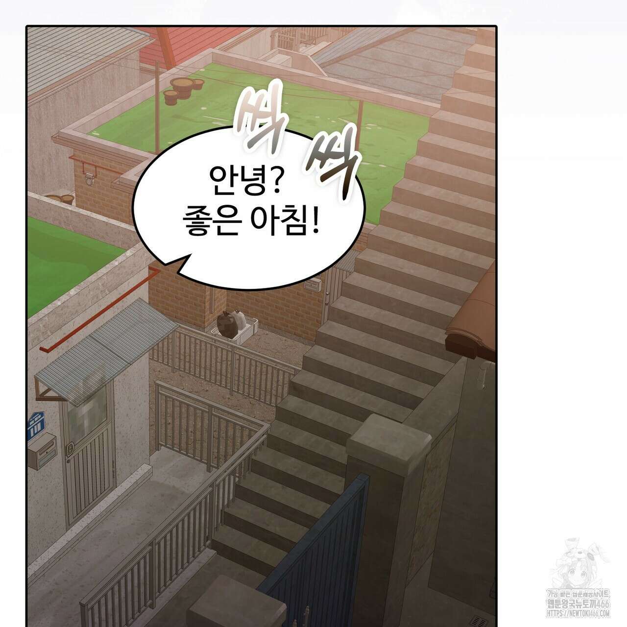 임신 계약 56화 5