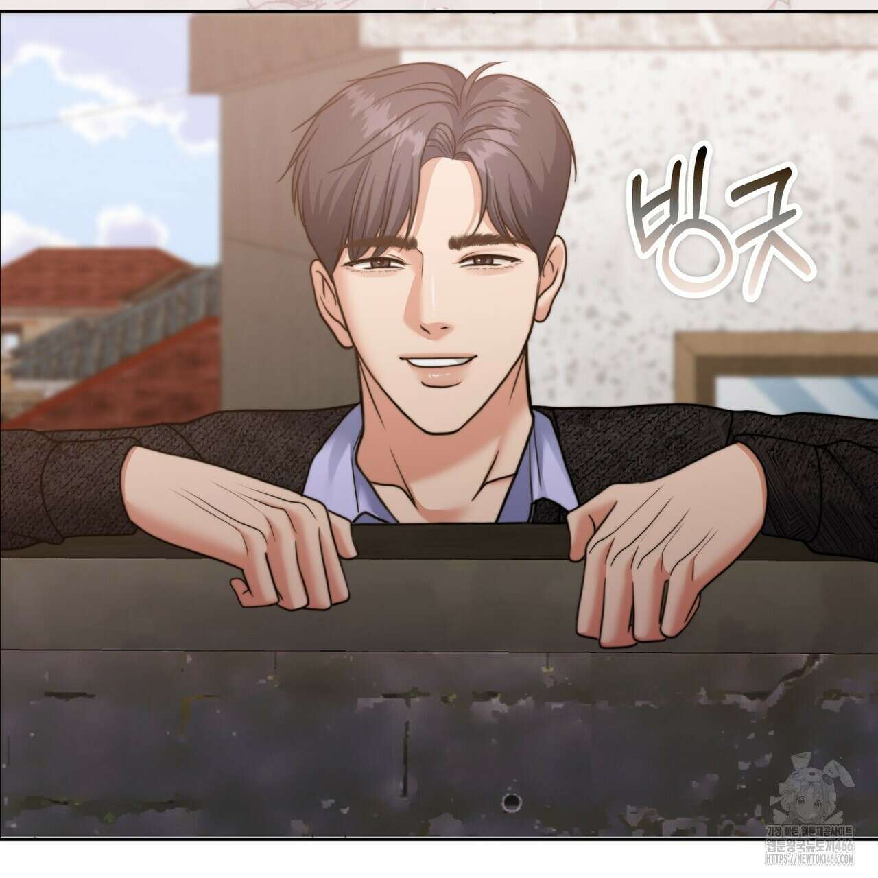 임신 계약 56화 14