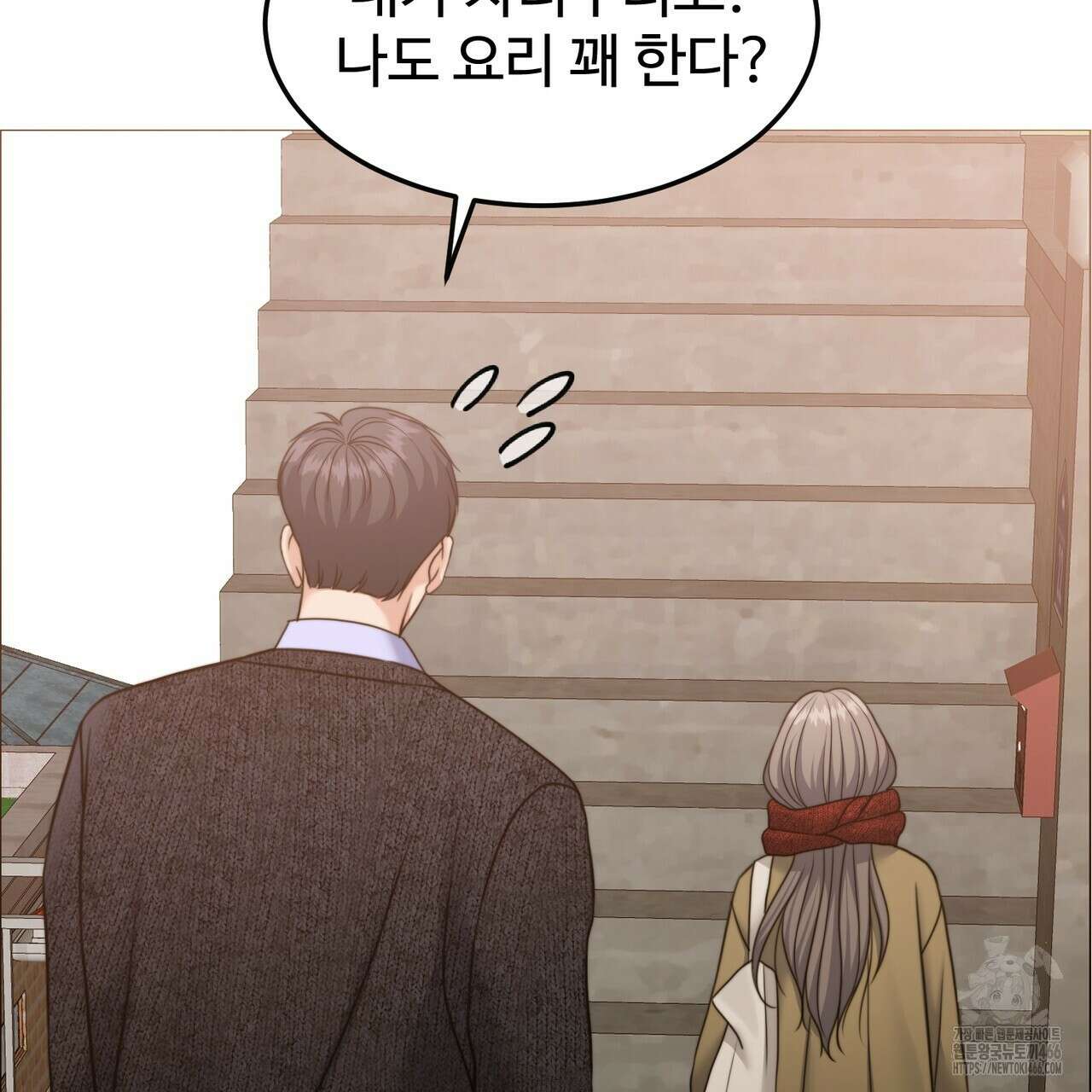 임신 계약 56화 21