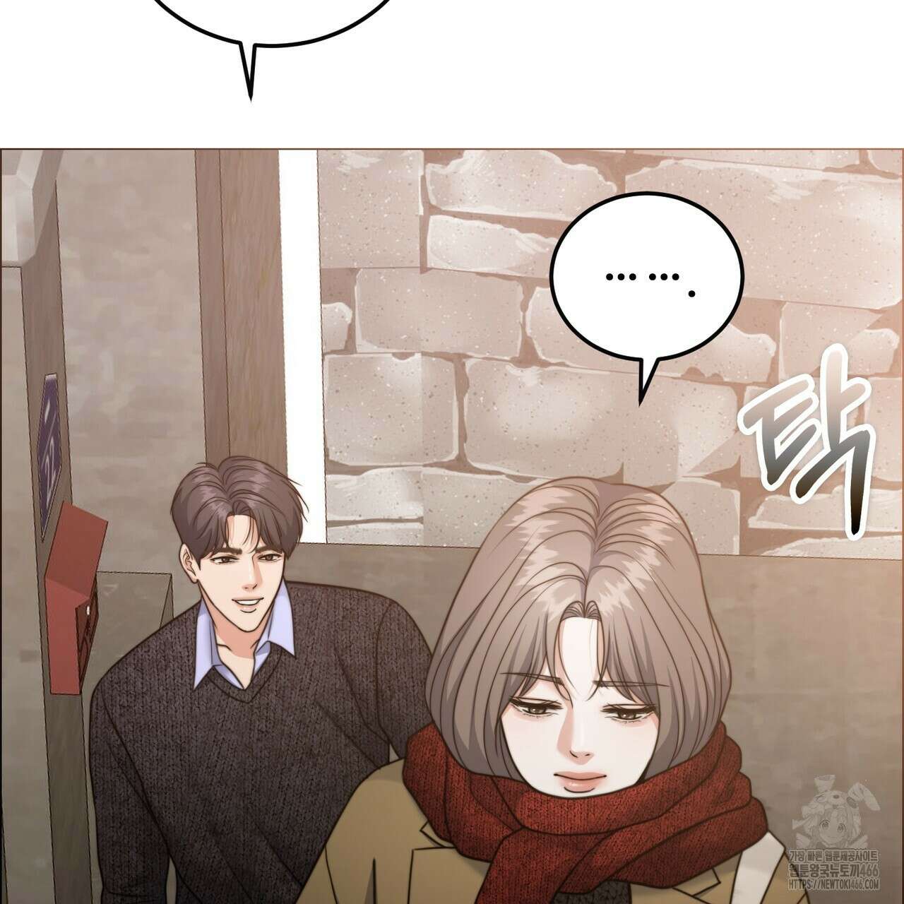임신 계약 56화 24