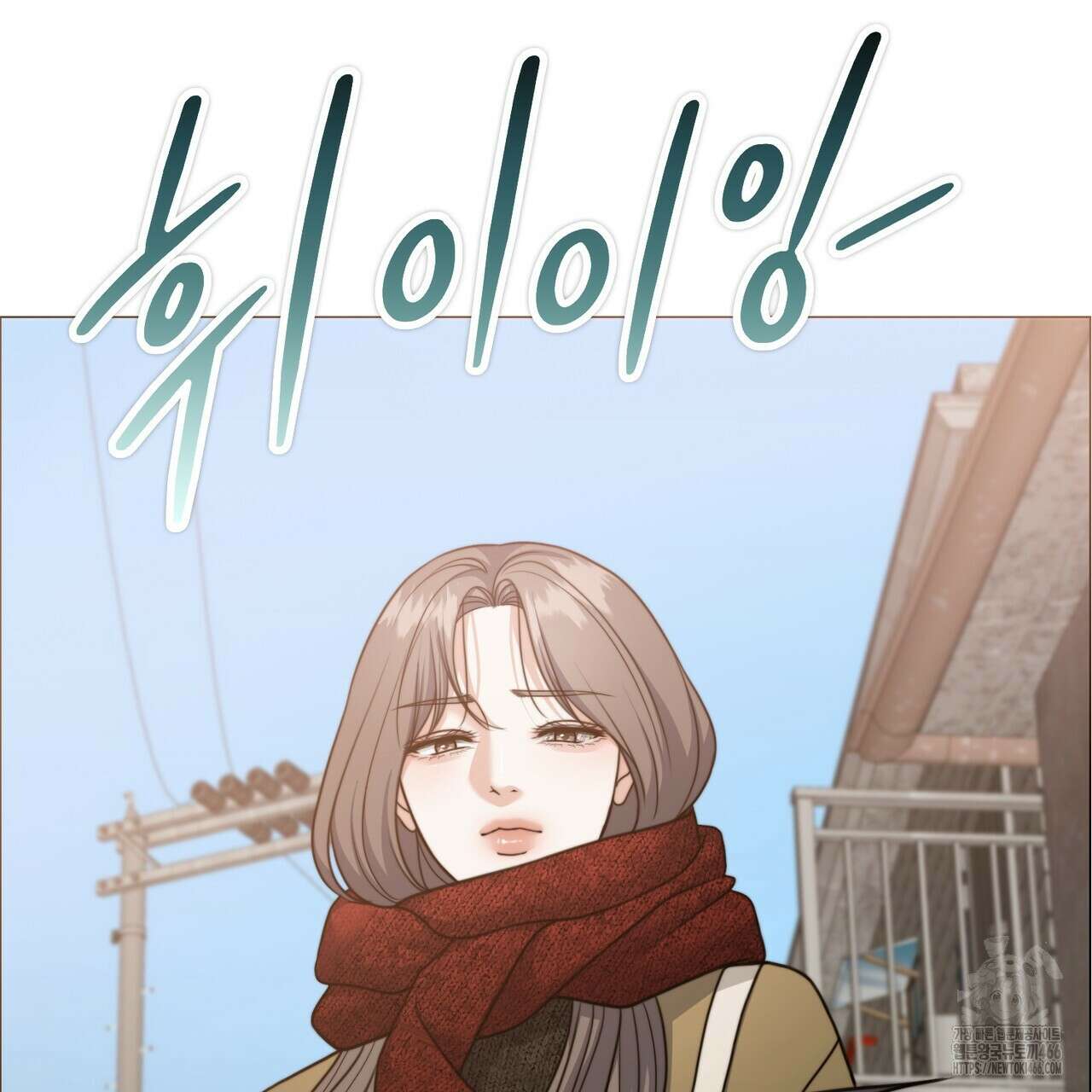 임신 계약 56화 31