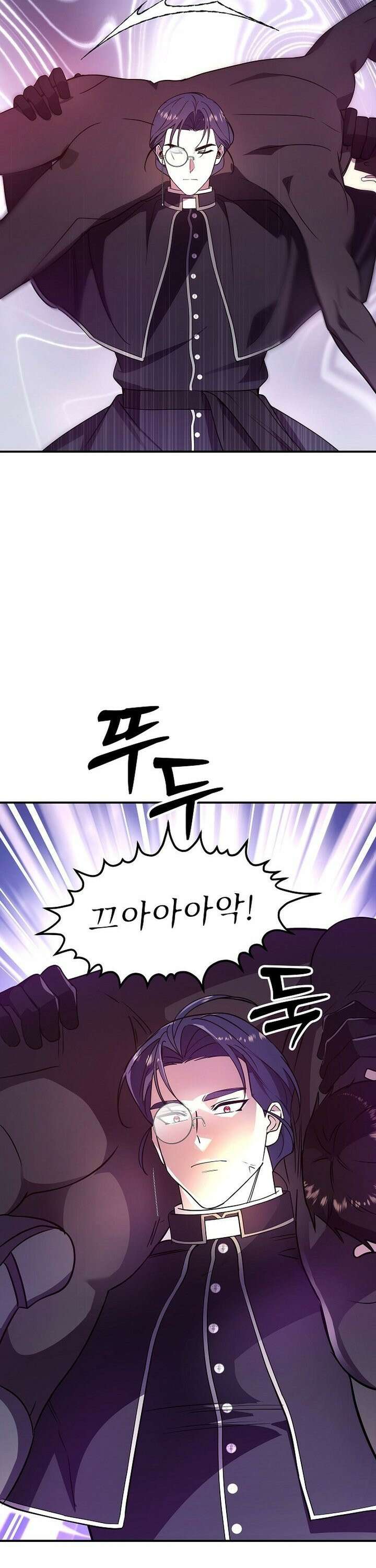 우리 교황님 좀 말려주세요 15화 7