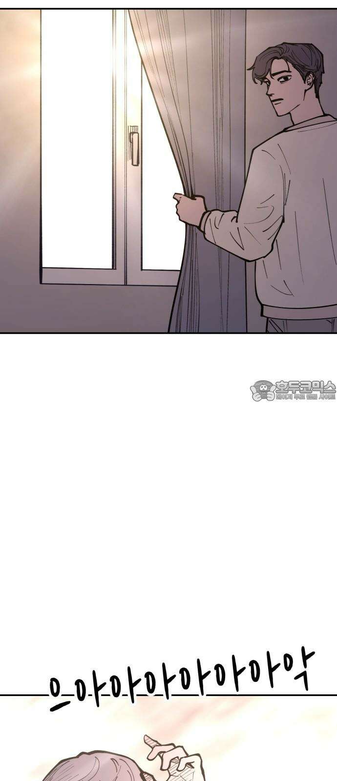 뱀파이어 가족 11화 6