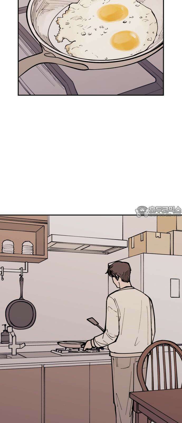 뱀파이어 가족 11화 9