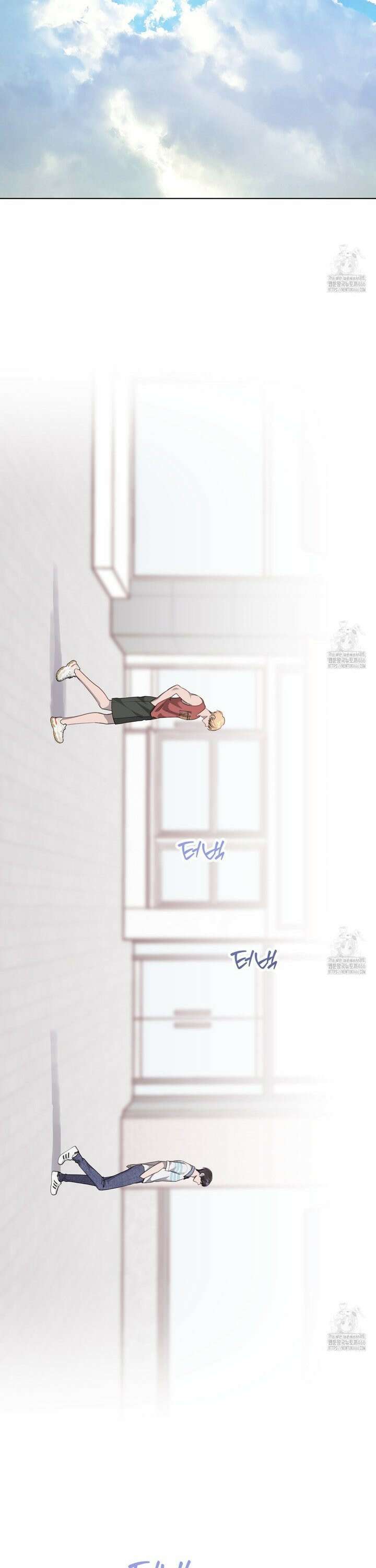 알파친구 41화 21