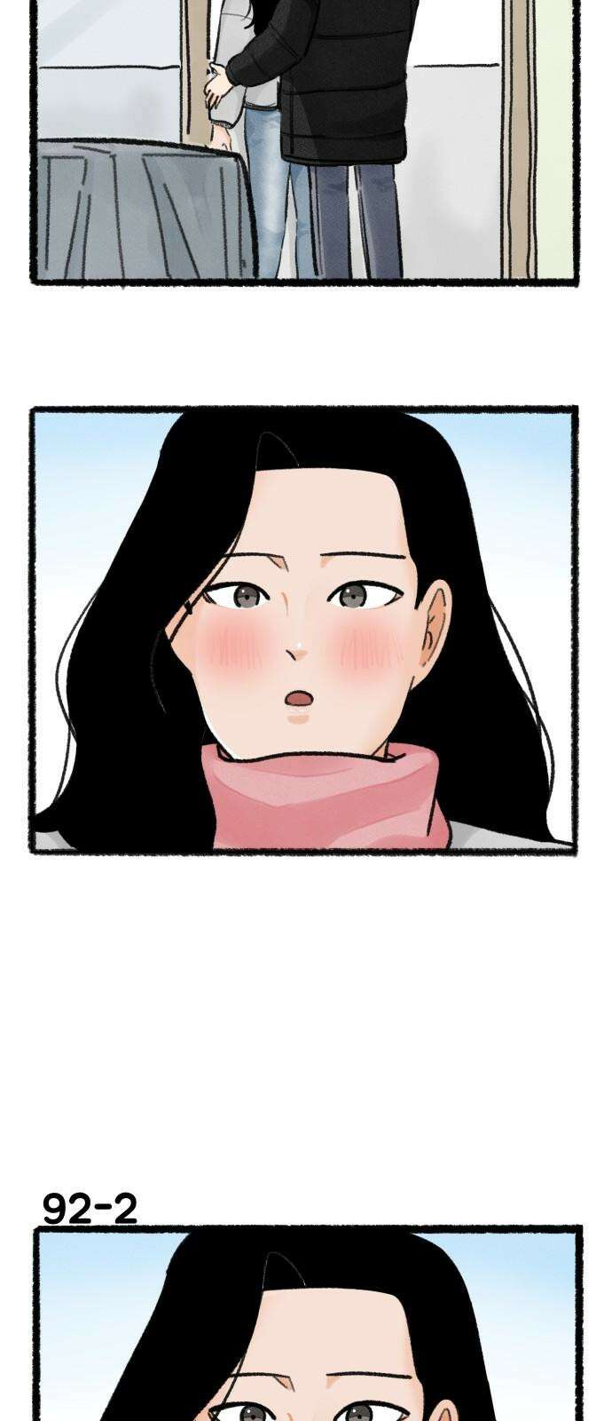 우리의 연애일지 92화 2