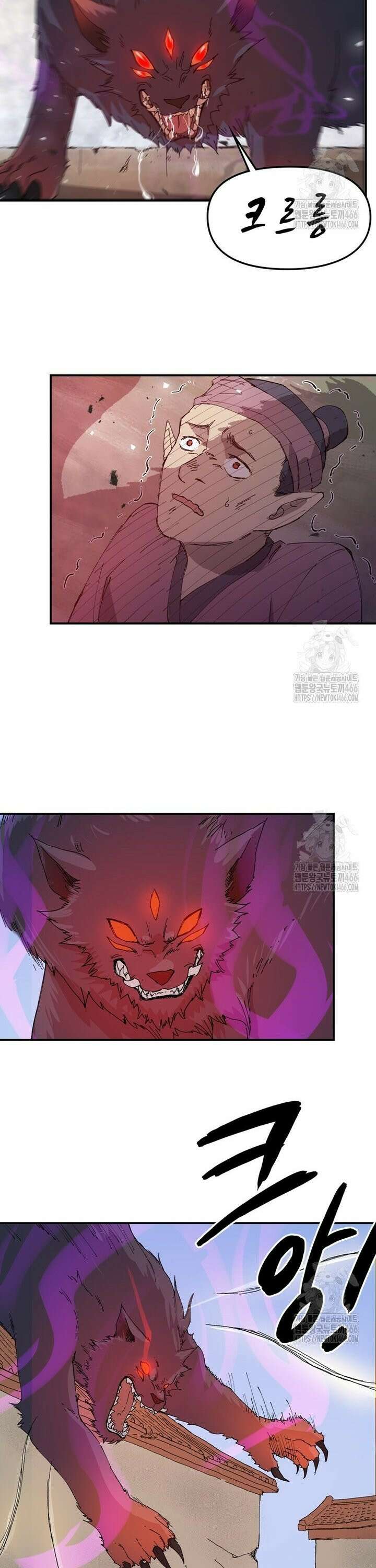 레벨업하기 싫은 영급무사 155화 2