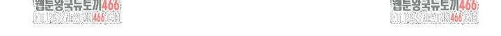 레벨업하기 싫은 영급무사 155화 31