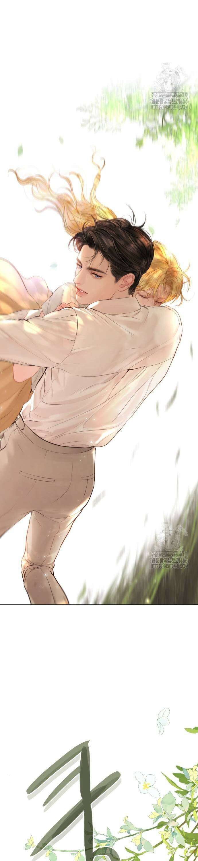 울어 봐,빌어도 좋고 34화 3