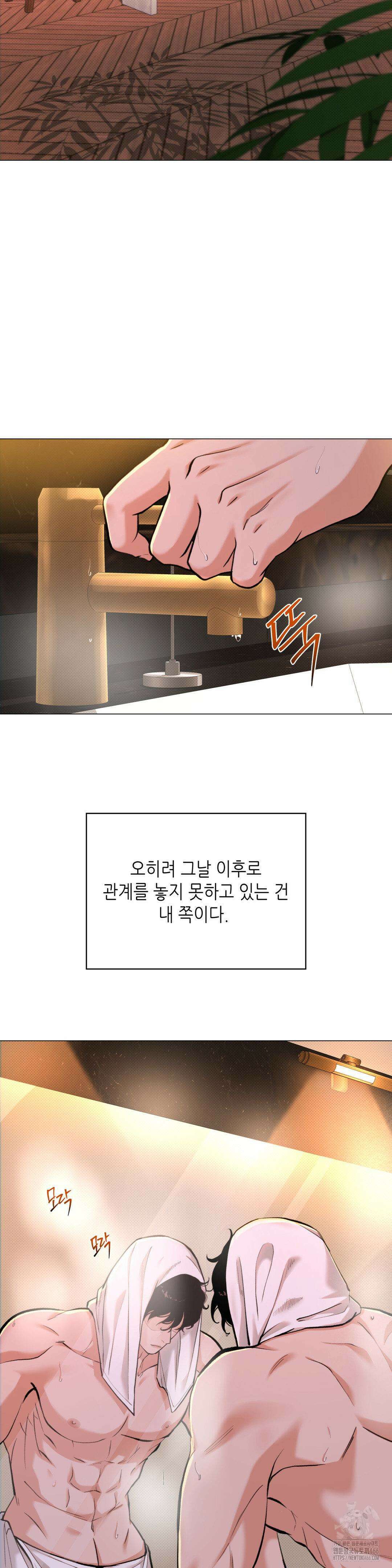 2020 25화 2