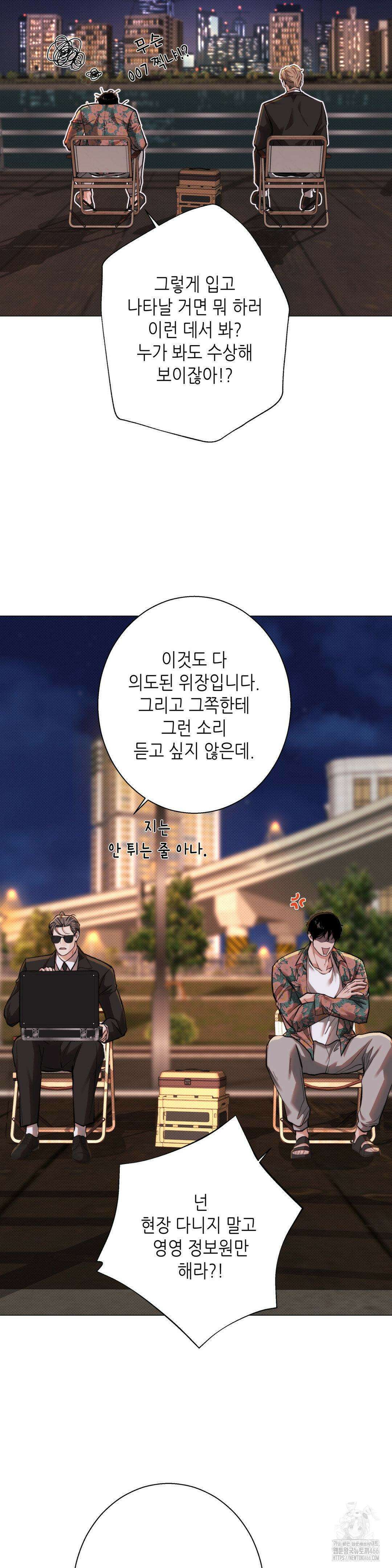 2020 25화 9
