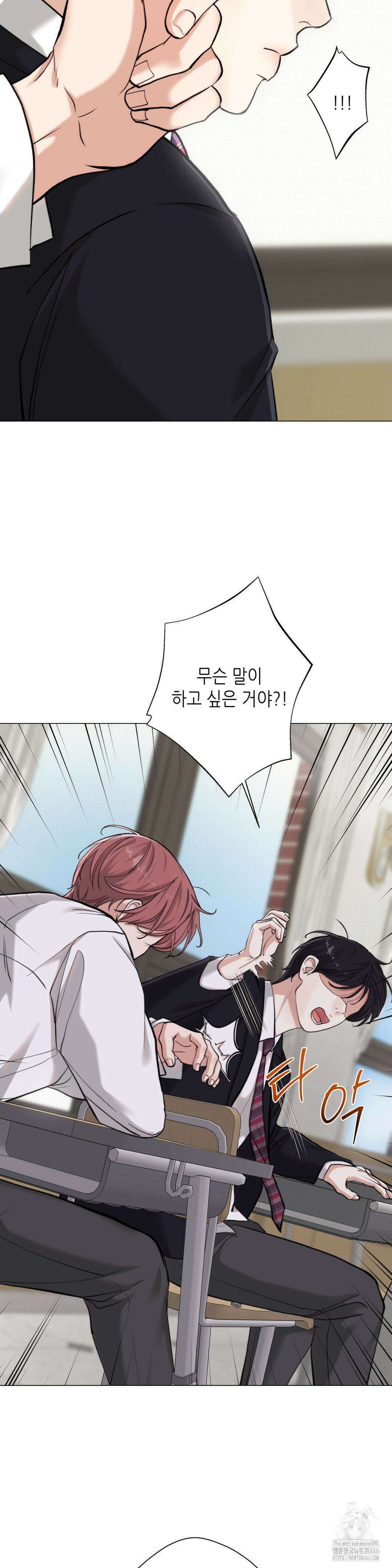 2020 25화 25