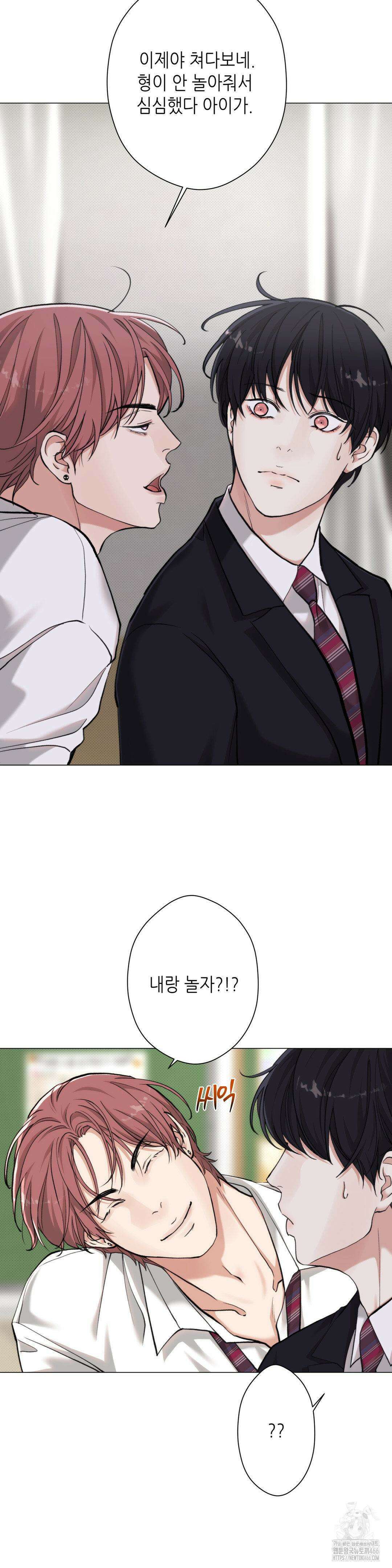 2020 25화 26