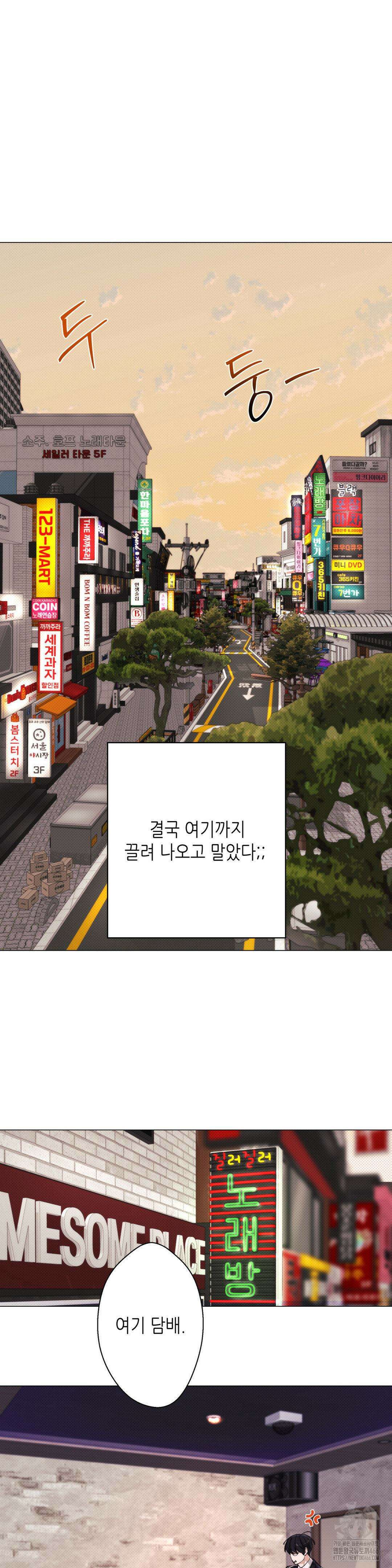 2020 25화 27