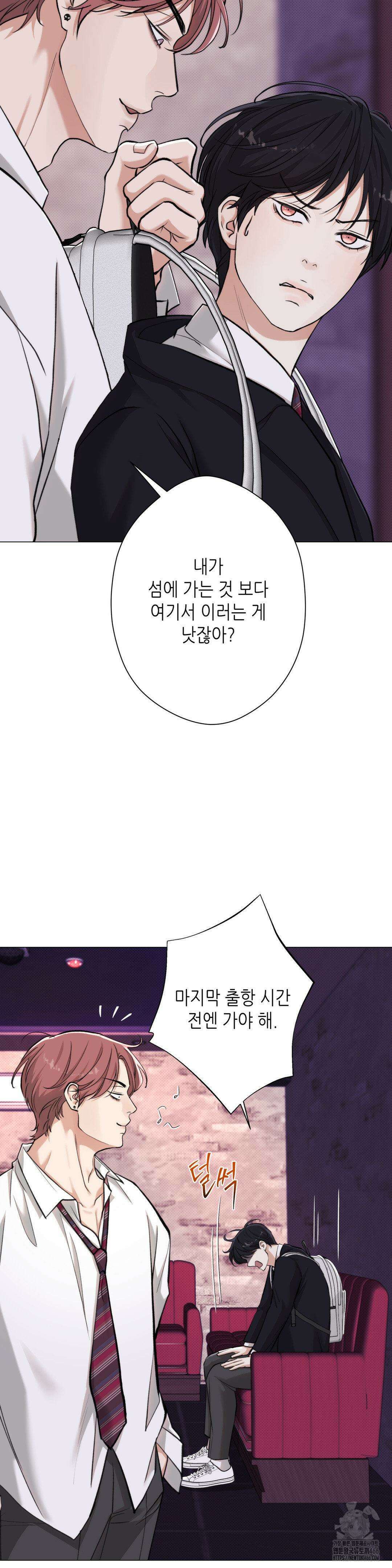 2020 25화 31