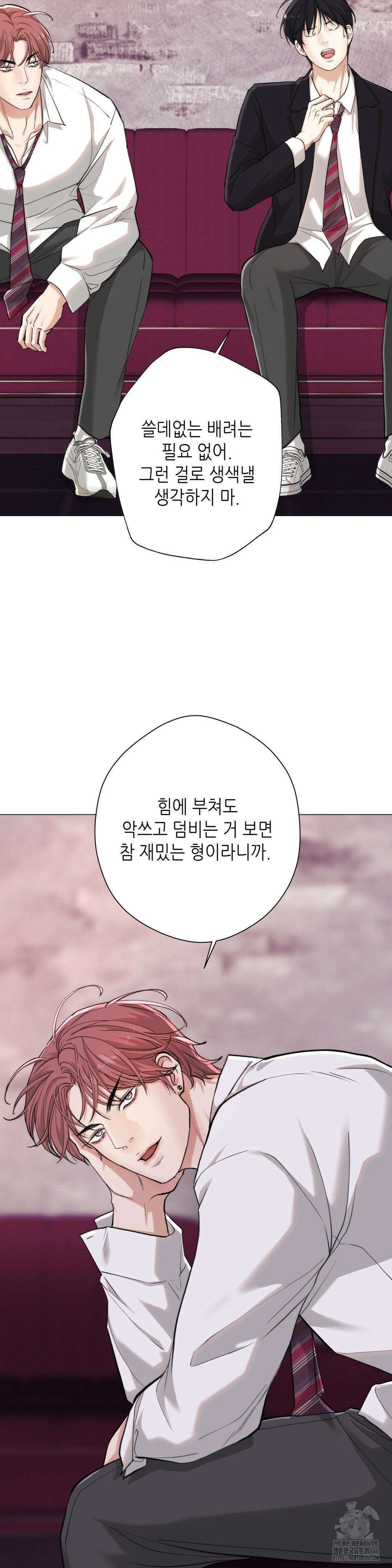 2020 25화 34