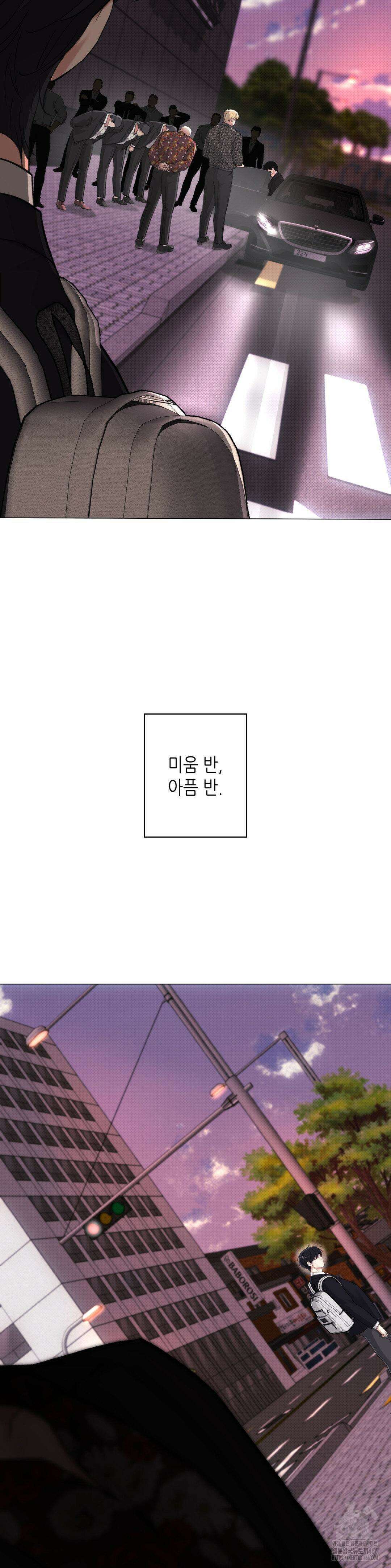 2020 25화 39