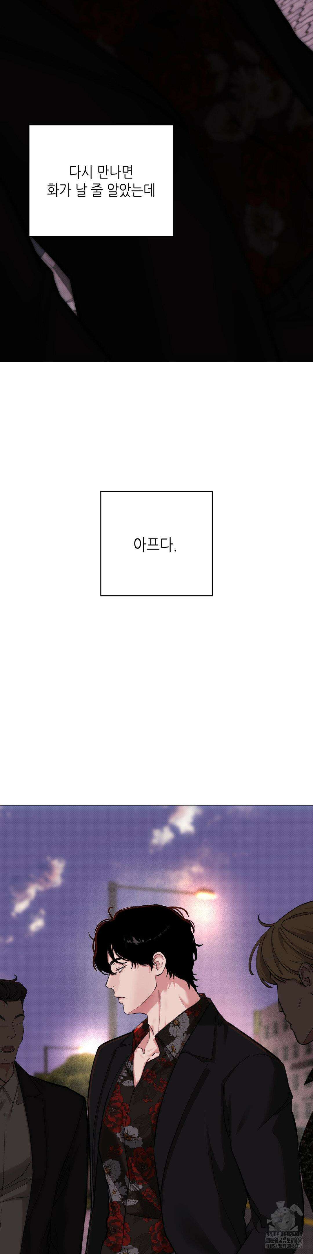 2020 25화 40