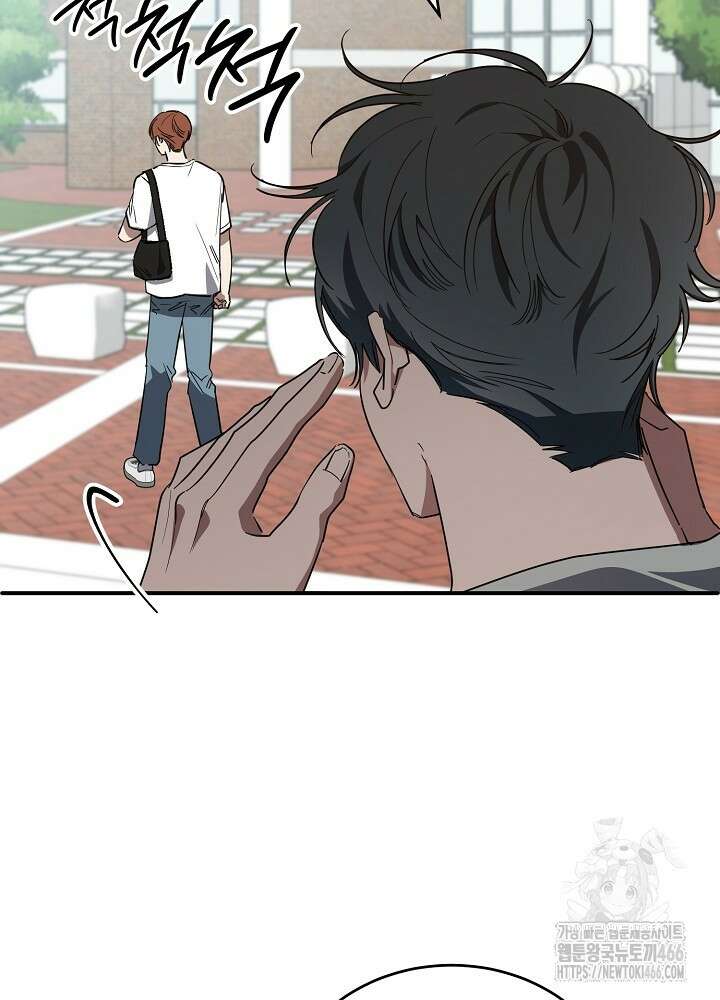 고추 하나 주면 안 잡아먹지?! 1화 10