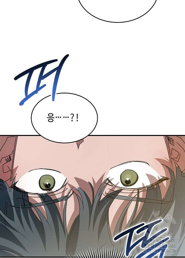 고추 하나 주면 안 잡아먹지?! 1화 55