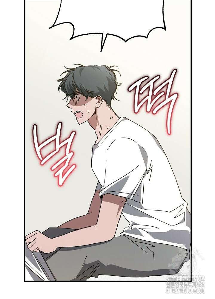 고추 하나 주면 안 잡아먹지?! 1화 57