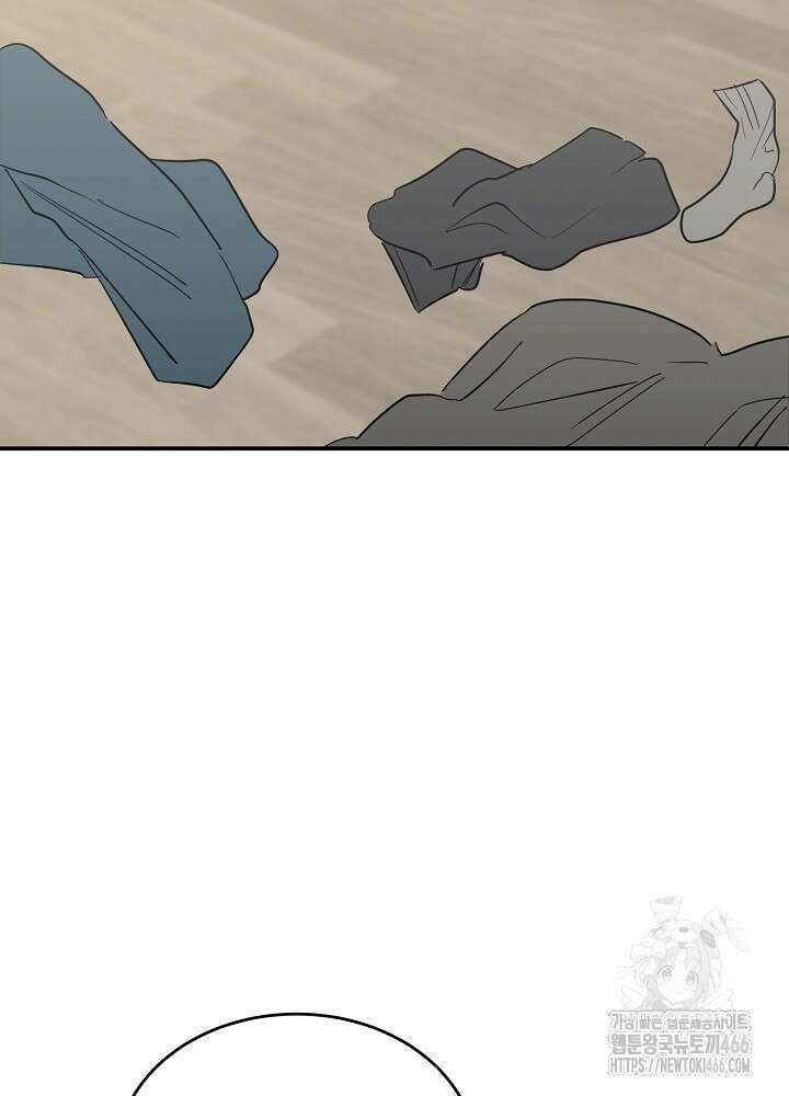 고추 하나 주면 안 잡아먹지?! 1화 72