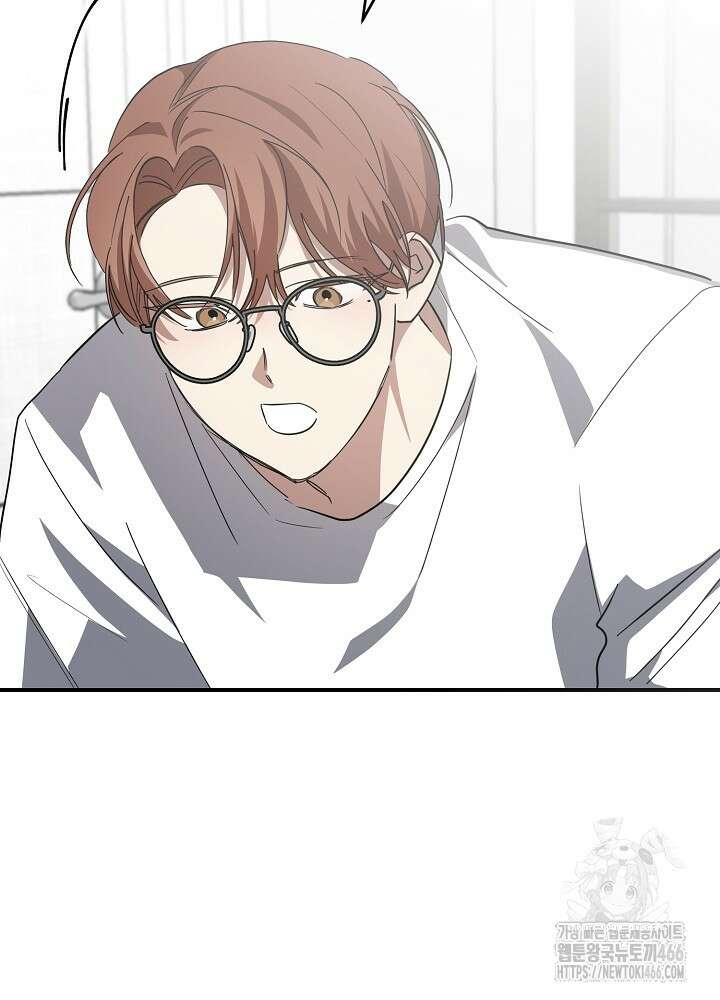 고추 하나 주면 안 잡아먹지?! 1화 82