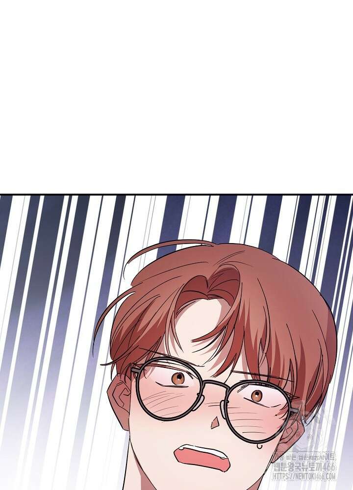 고추 하나 주면 안 잡아먹지?! 1화 86